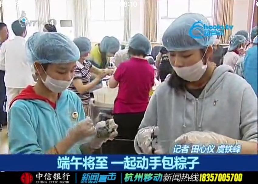 1435025322131332hp28.jpg 京都小學包粽子1.JPG