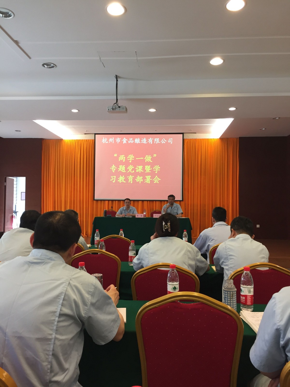 1464593761851297hpCF.jpg 兩學(xué)一做學(xué)習(xí)教育2.jpg